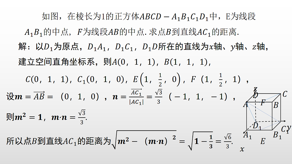 17350716第8页