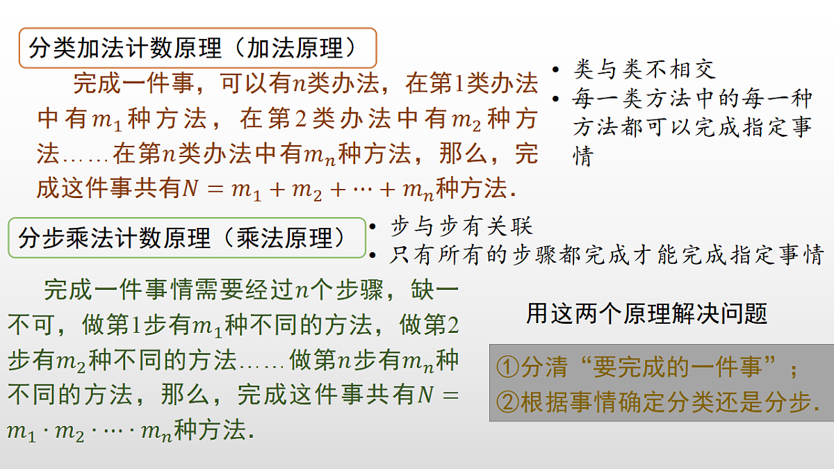 17350719第2页