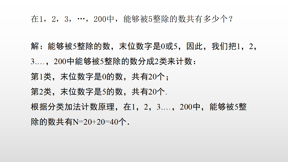 17350719第3页