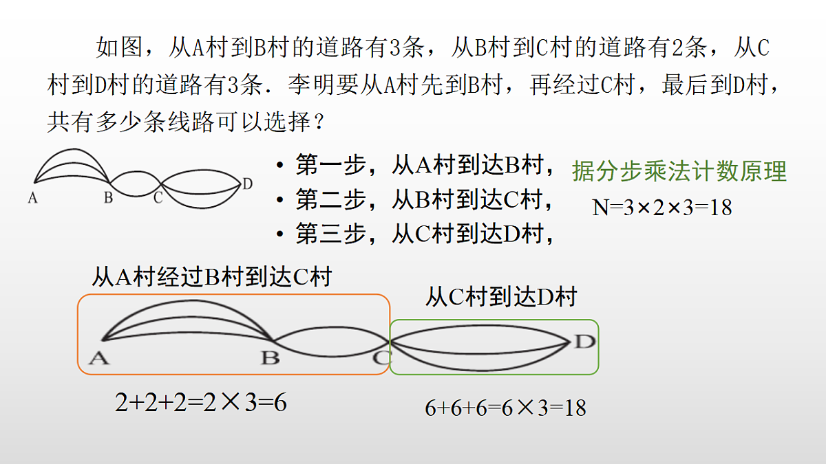 17350719第4页
