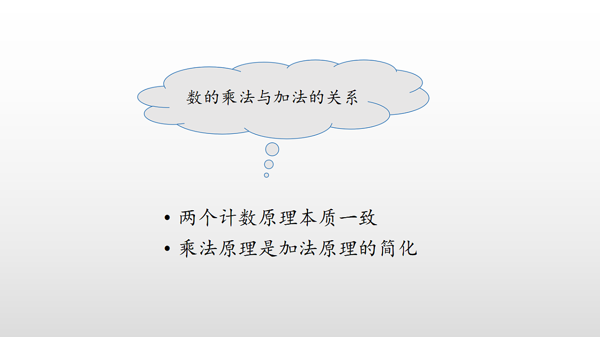 17350719第5页