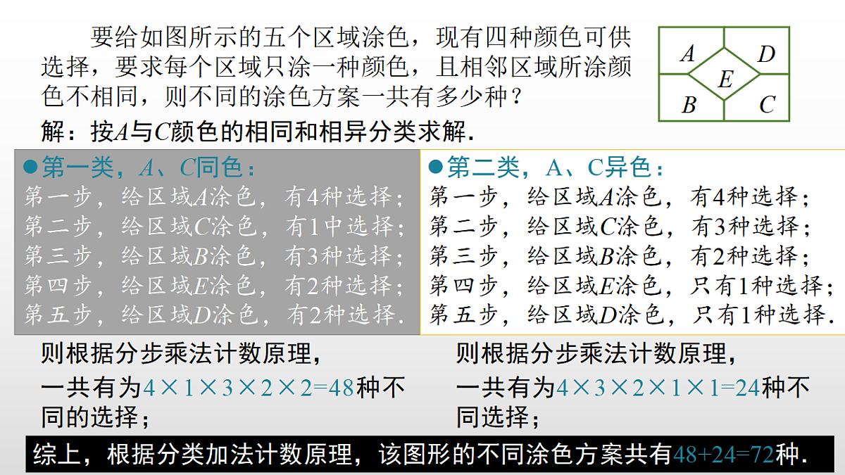 17350719第7页