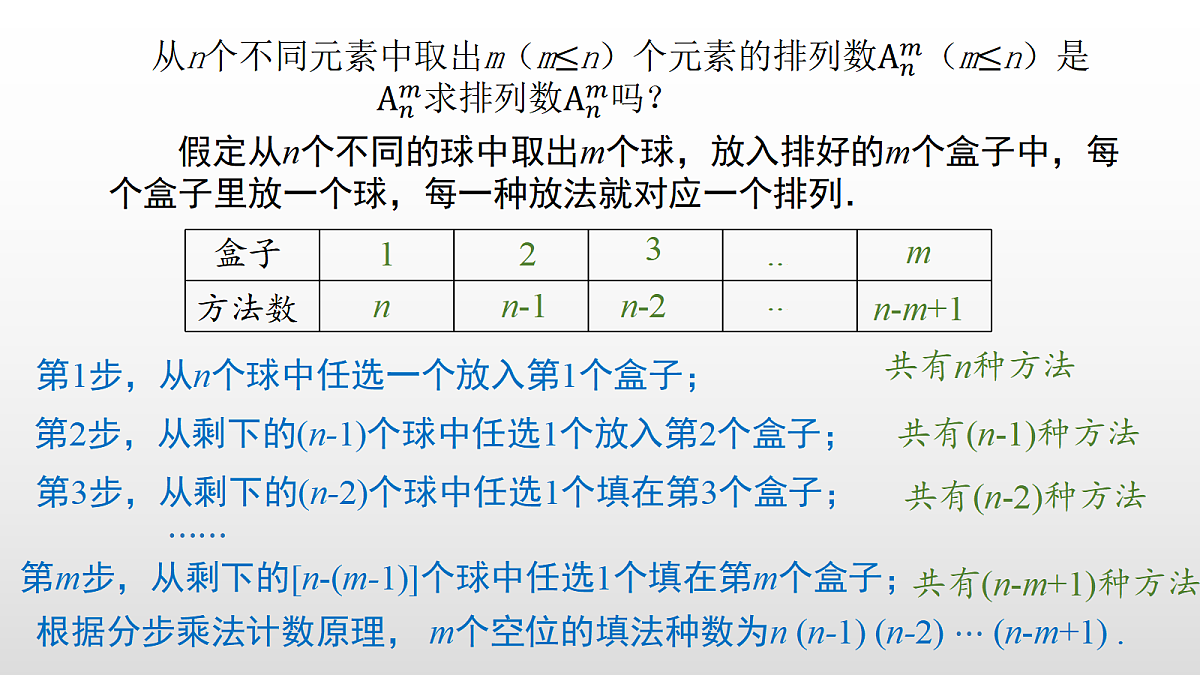 17350721第2页
