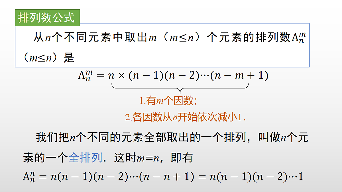17350721第3页