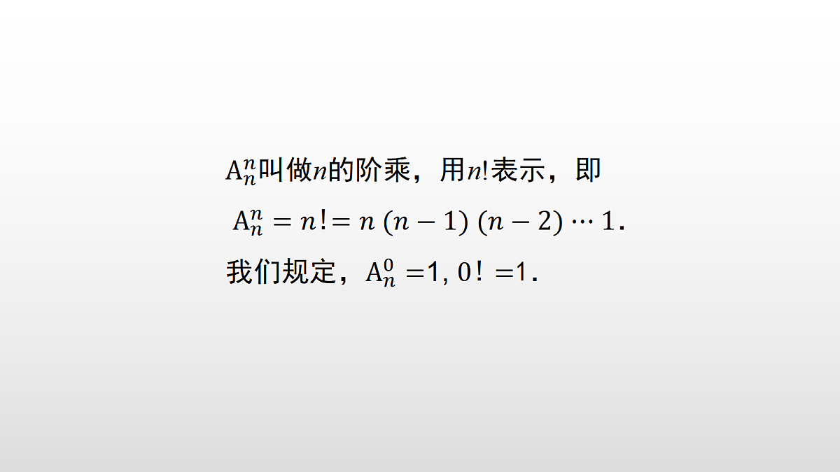 17350721第4页