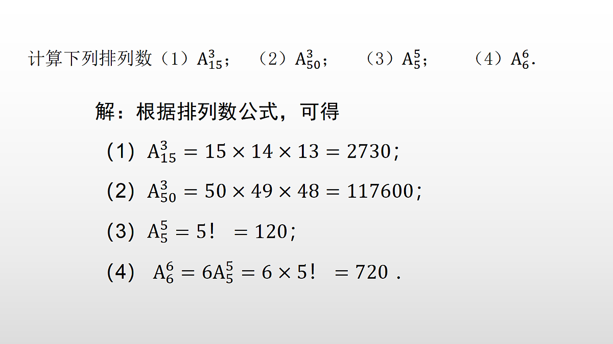 17350721第5页