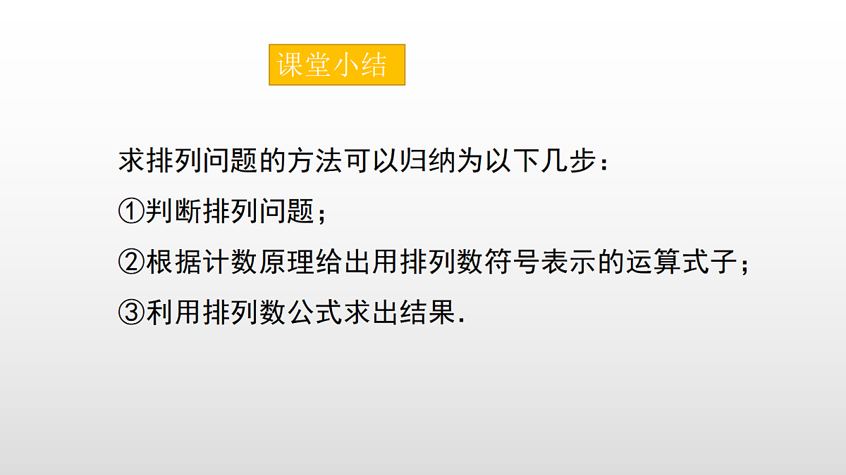 17350721第8页