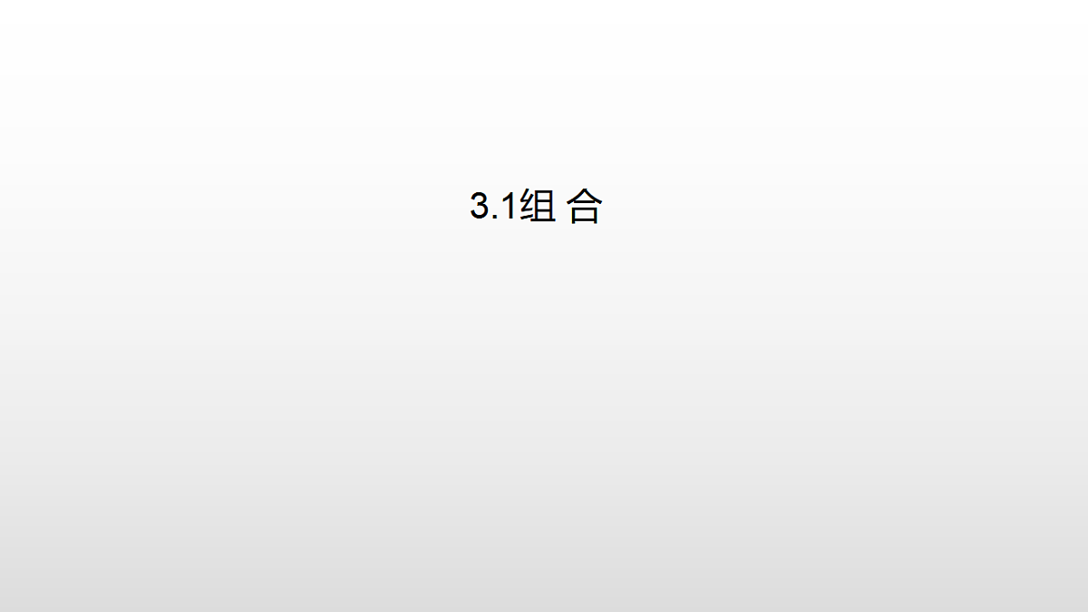 17350722第1页