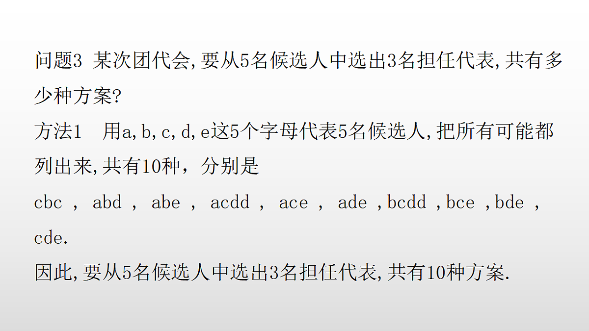 17350722第4页