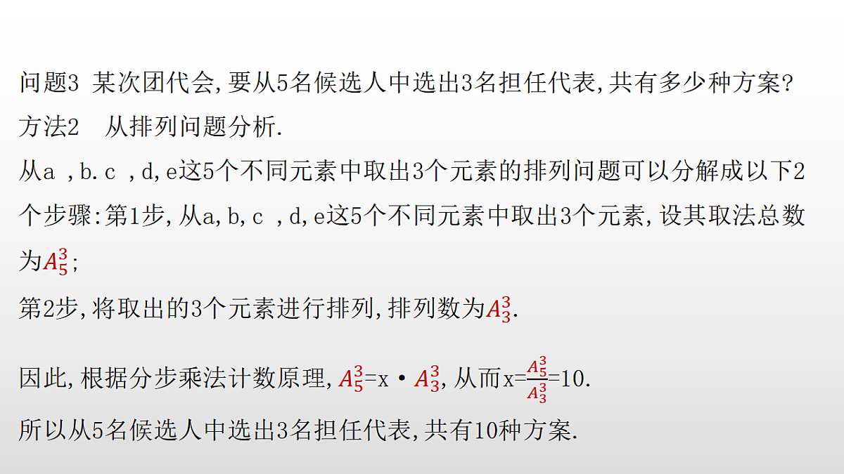 17350722第5页