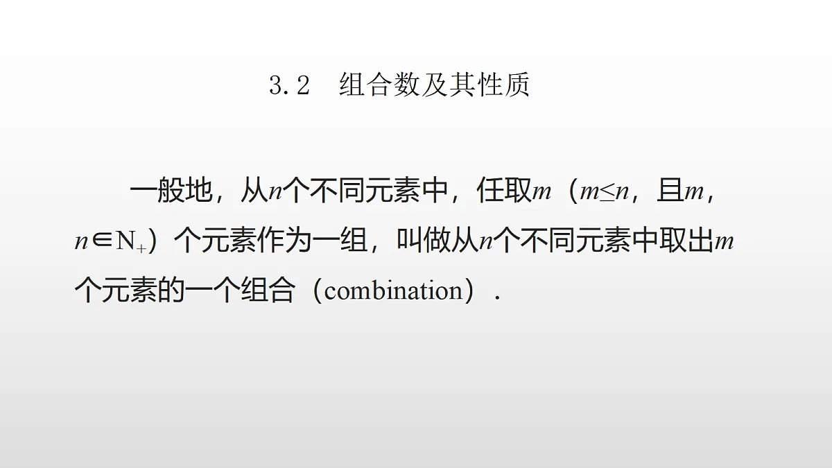 17350723第1页
