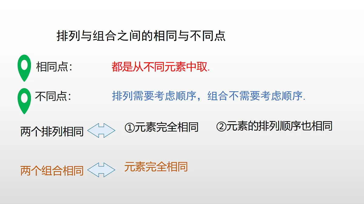 17350723第2页