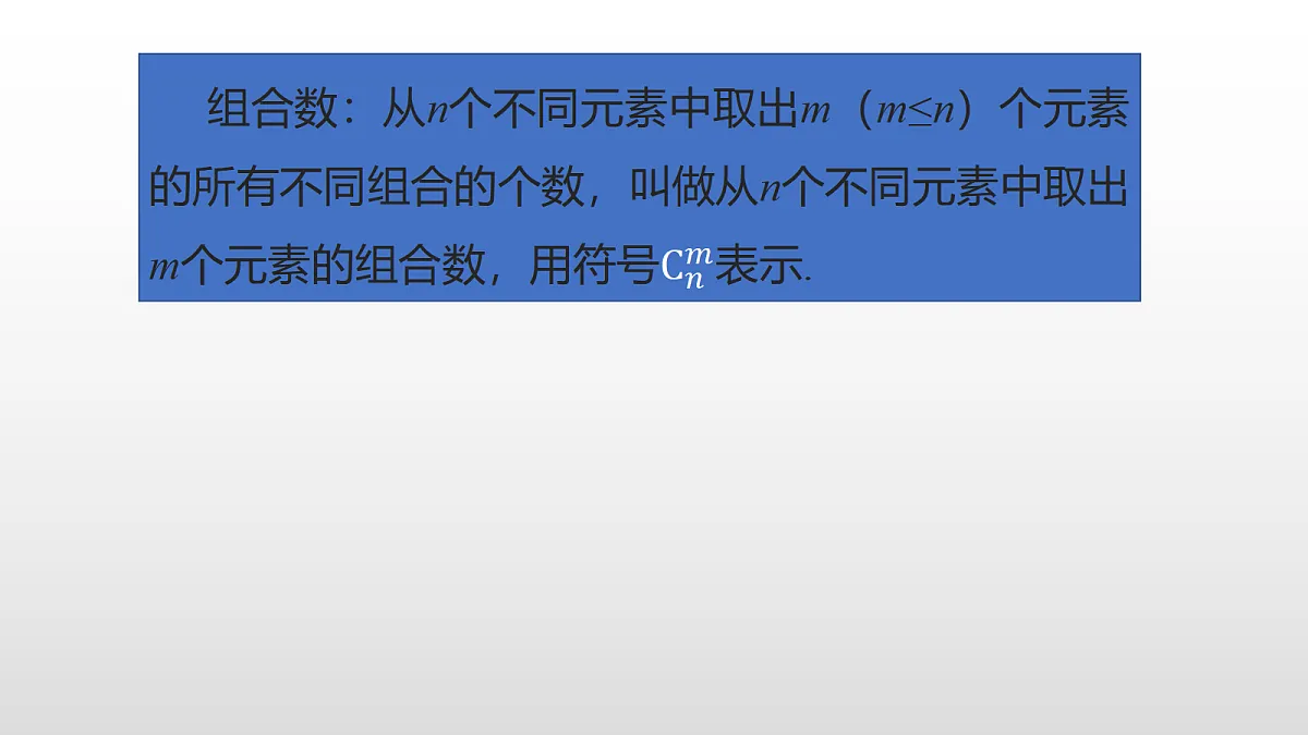 17350723第3页