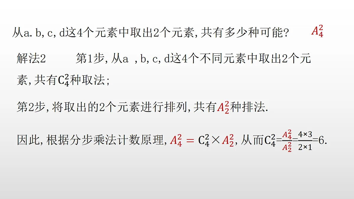 17350723第4页