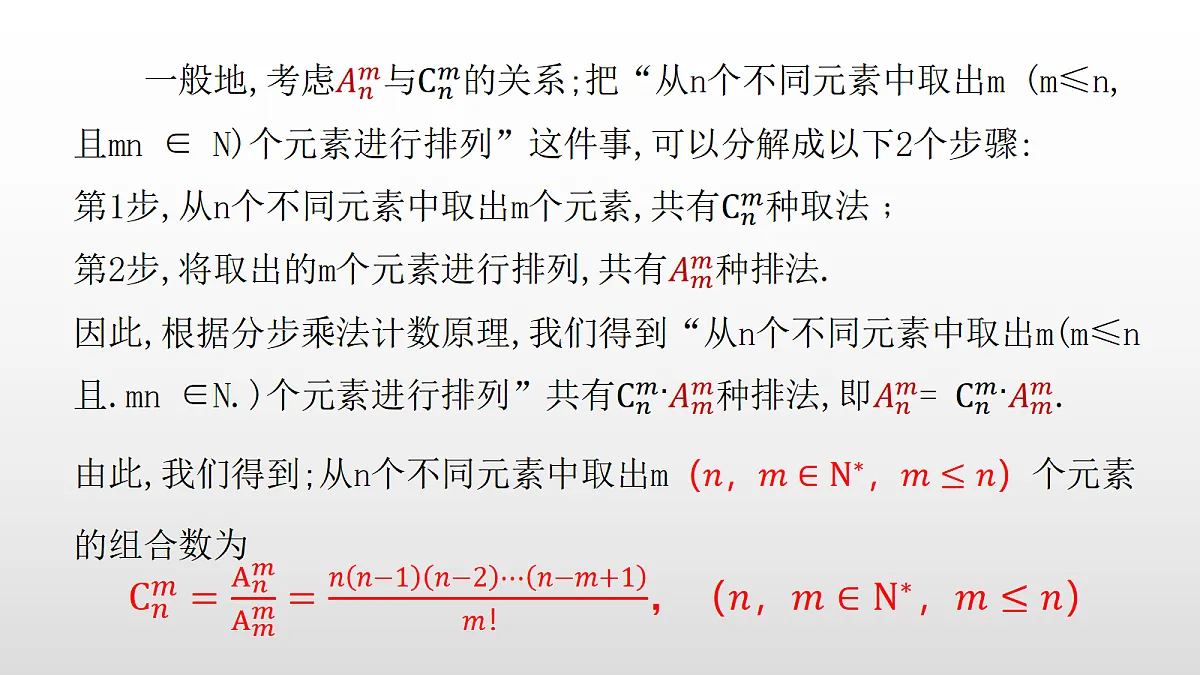 17350723第5页