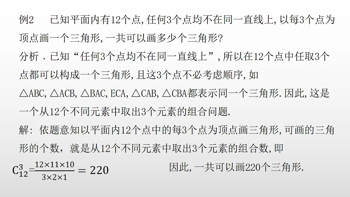 17350723第8页