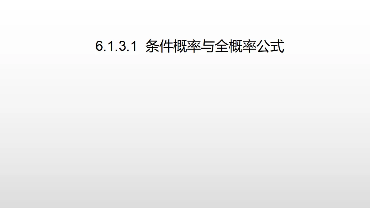 17350726第1页