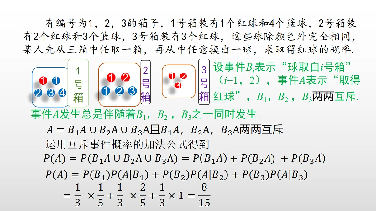 17350726第2页