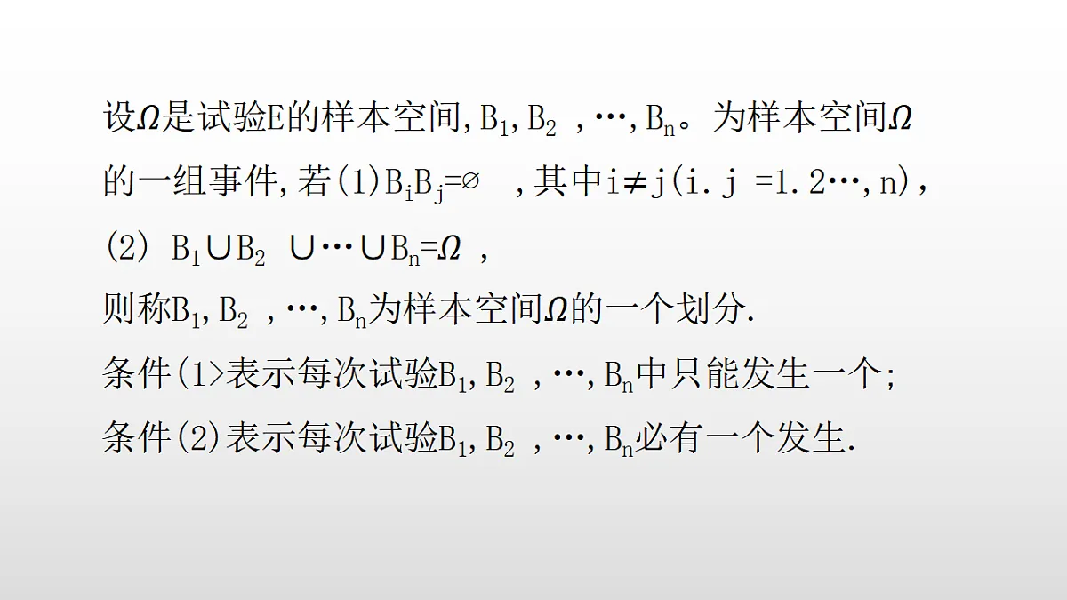 17350726第5页