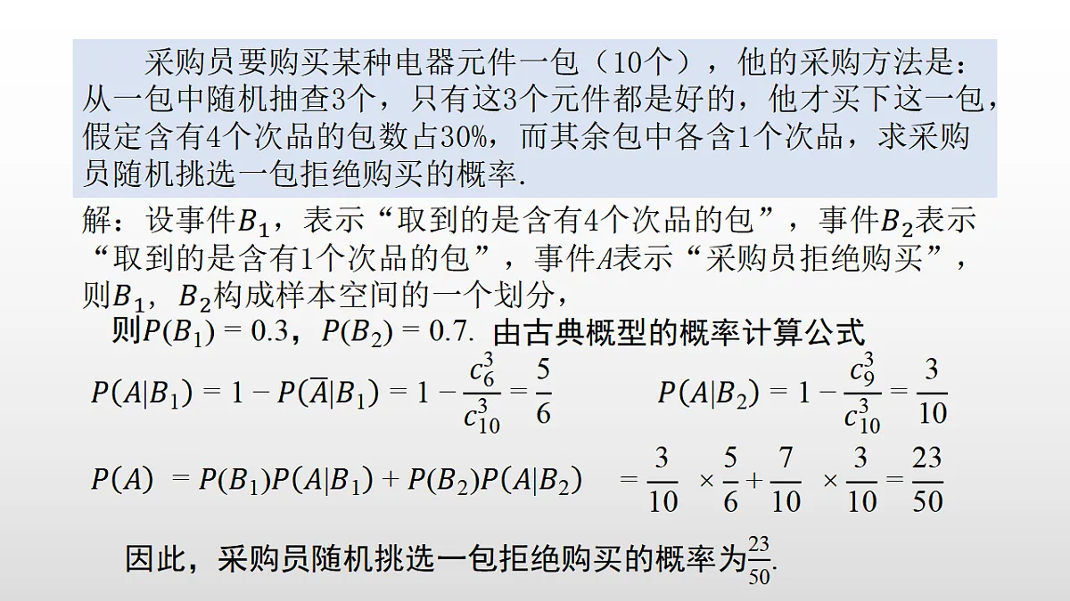 17350726第7页