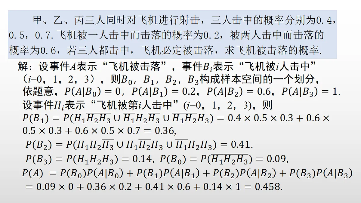 17350726第8页