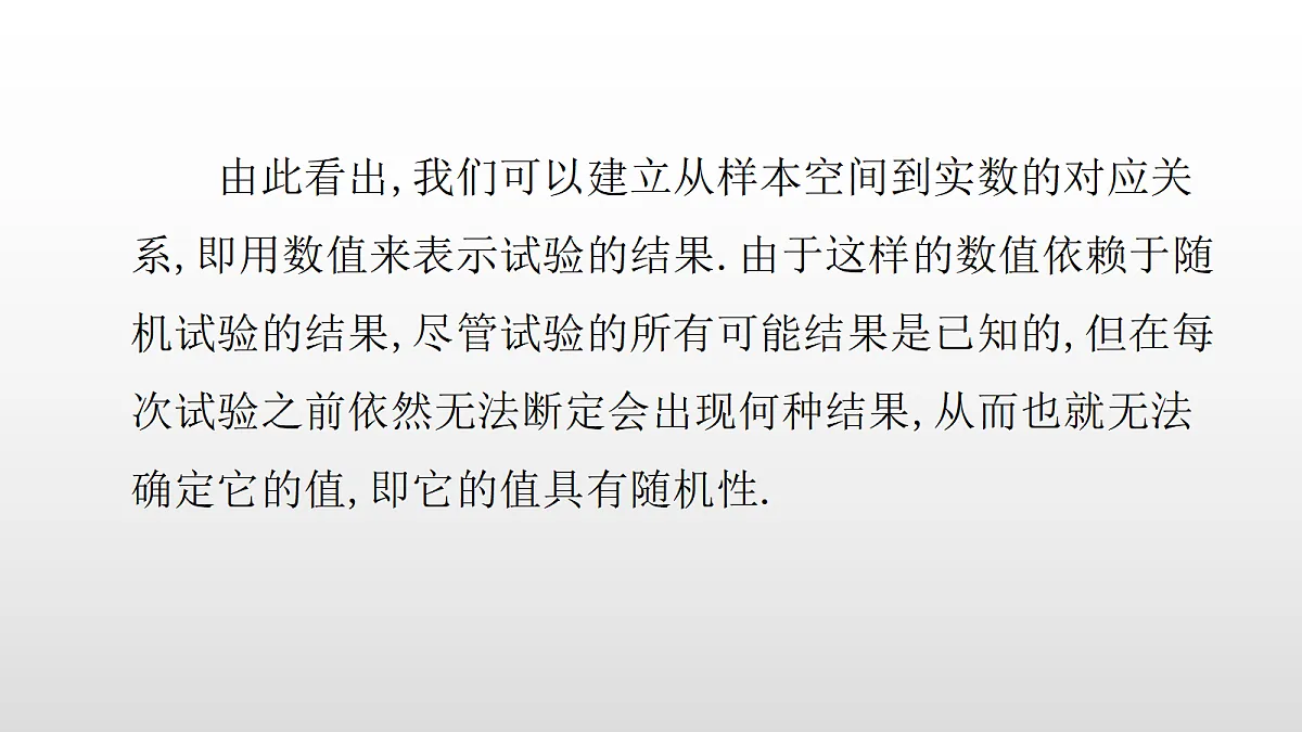 17350727第4页