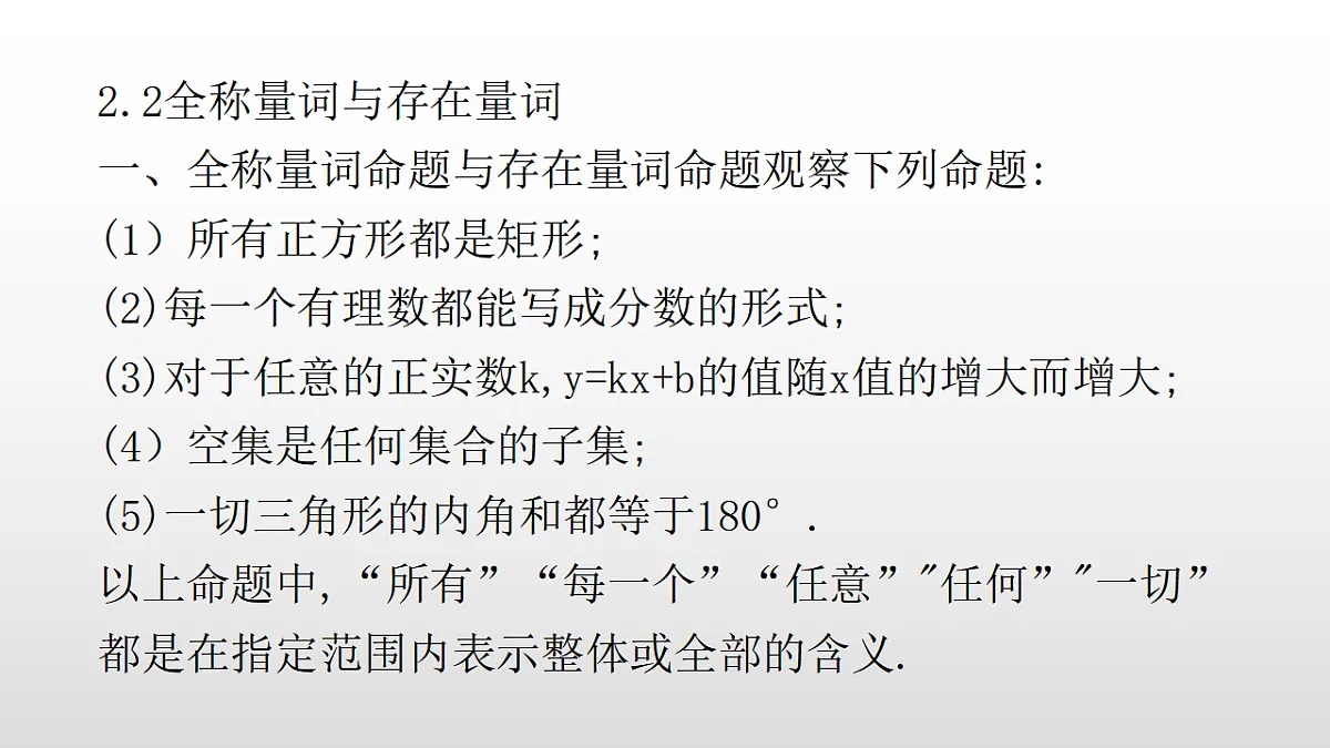17350802第1页