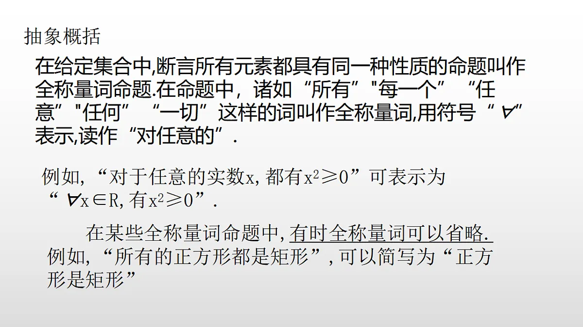 17350802第2页