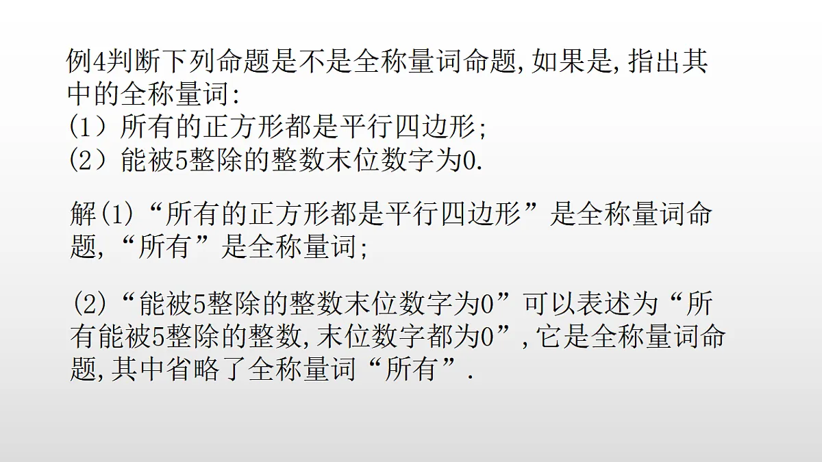17350802第3页