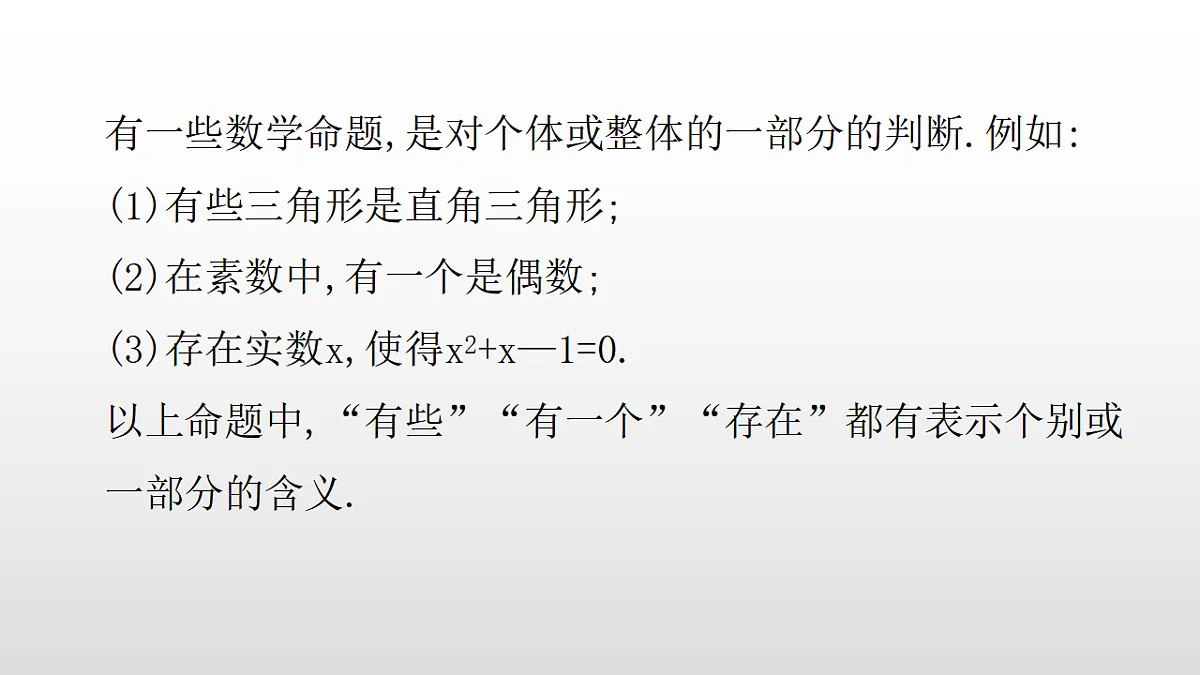 17350802第5页