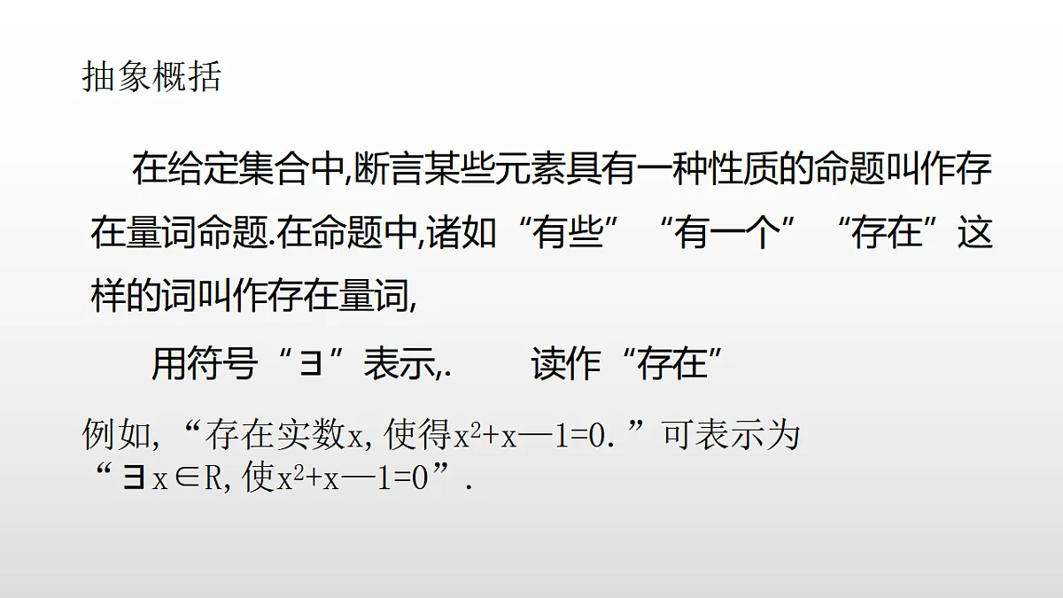 17350802第6页