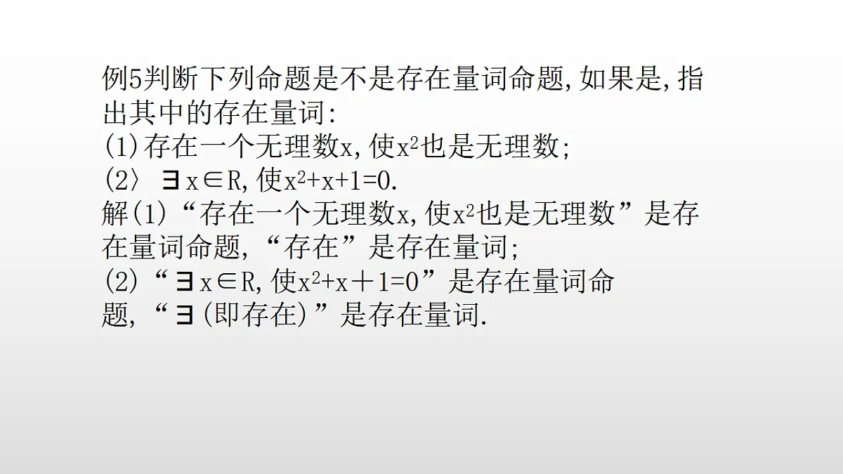 17350802第7页