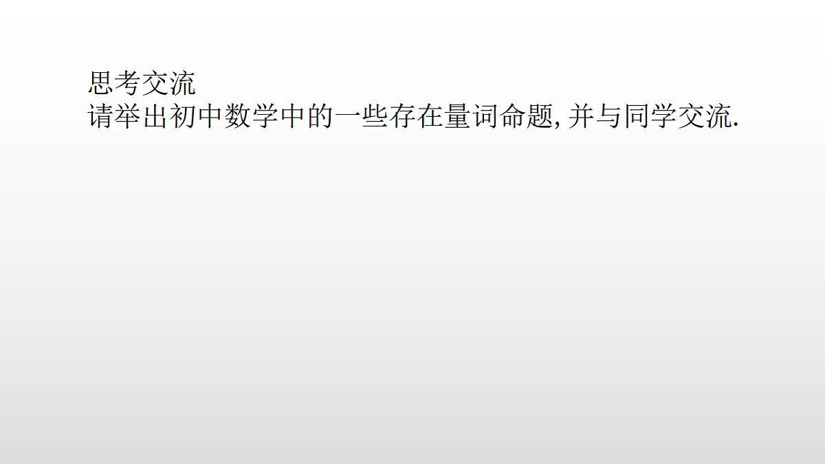 17350802第8页