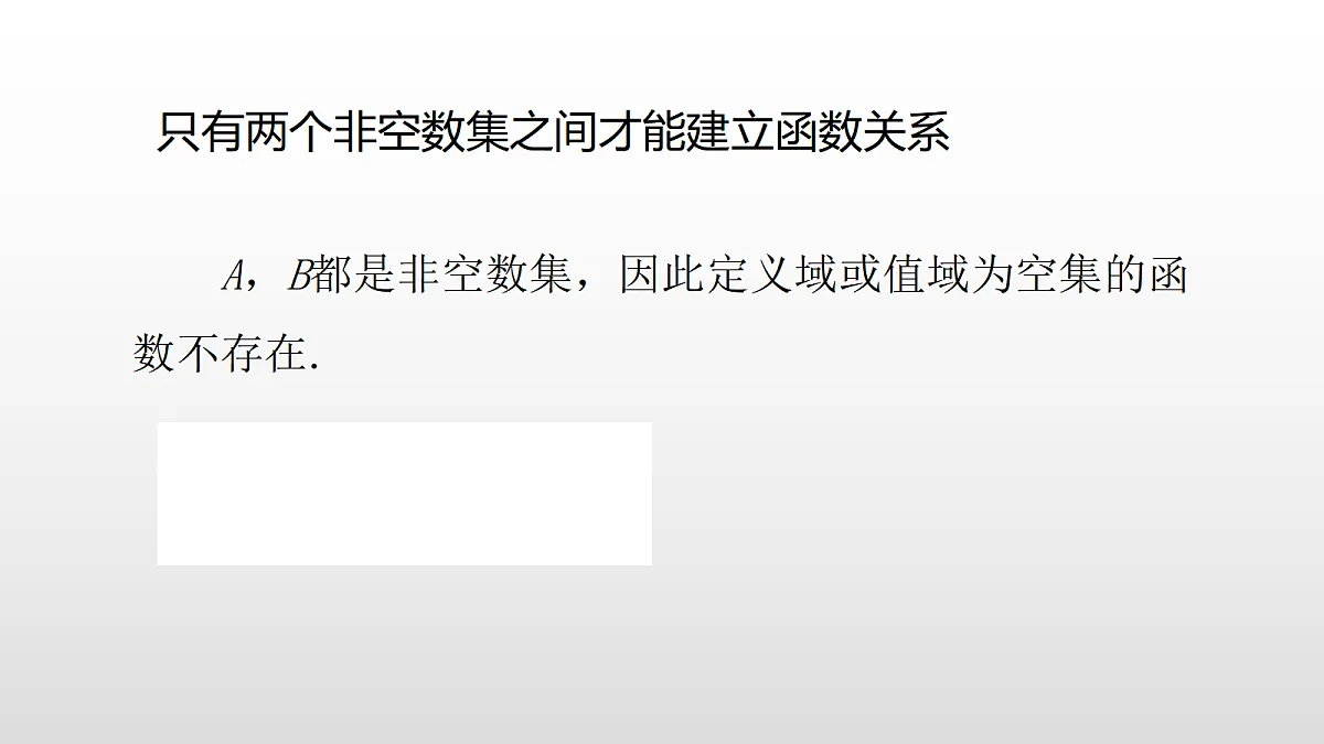 17350807第4页