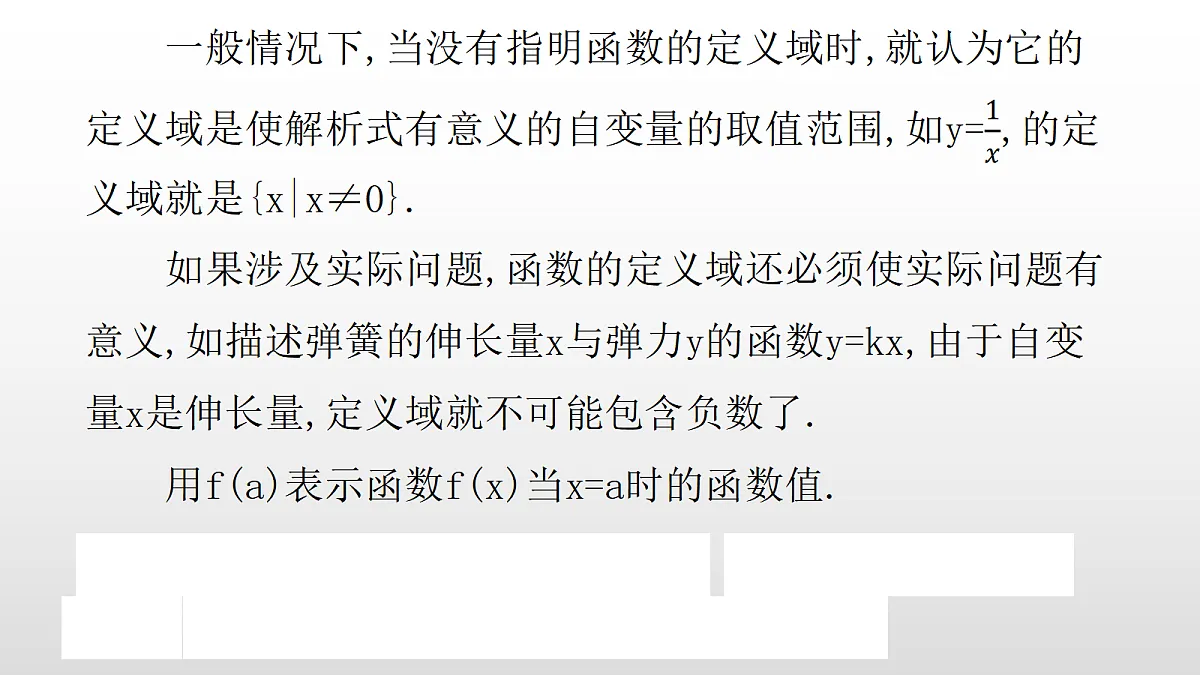 17350807第5页