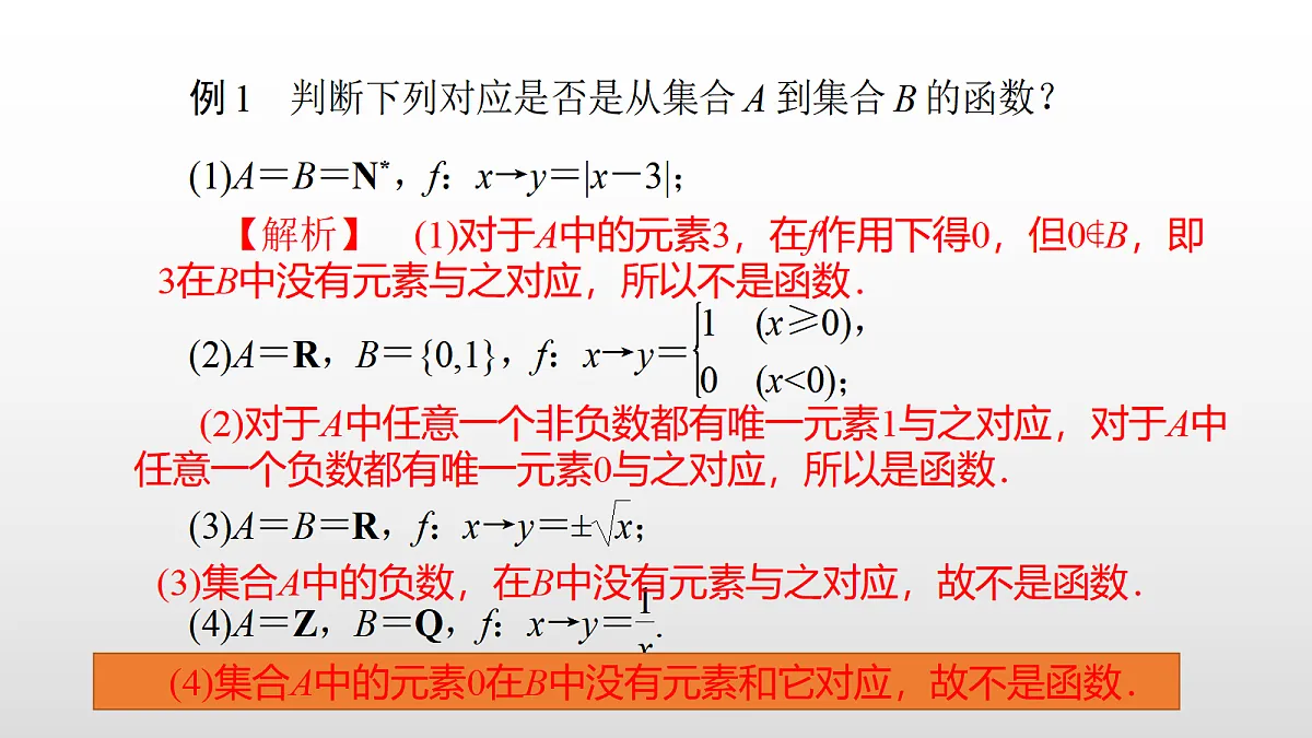 17350807第6页