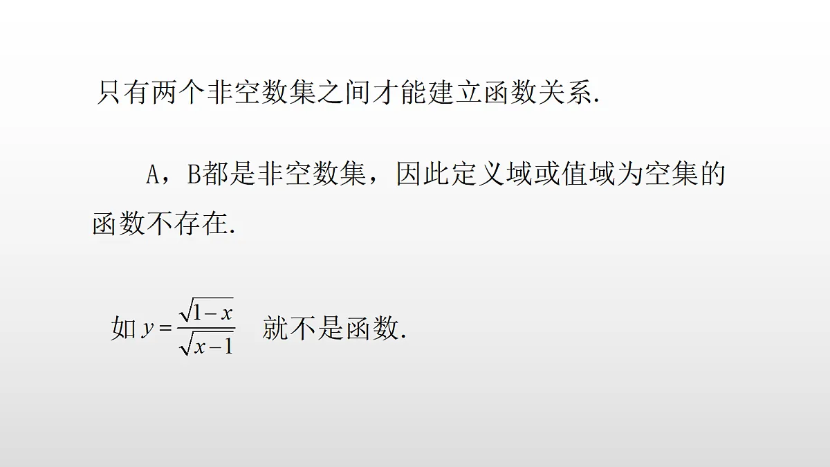 17350807第7页