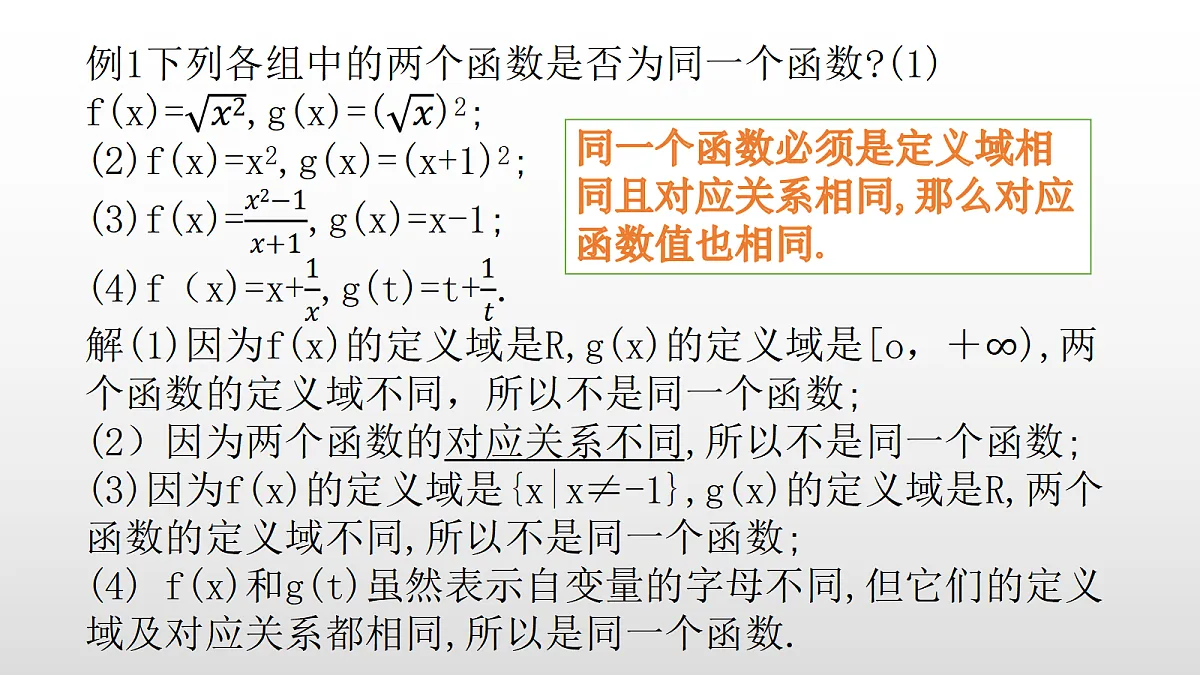 17350807第8页