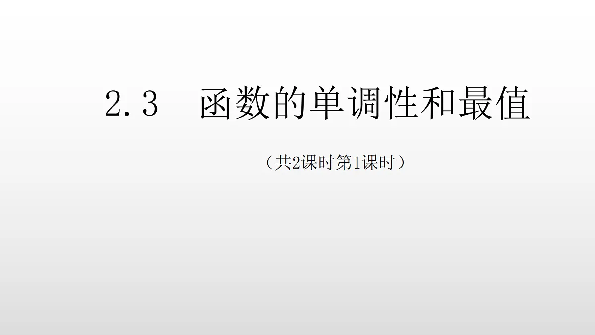 17350808第1页