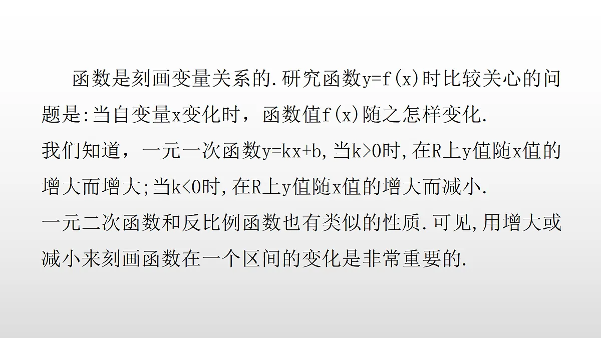 17350808第2页