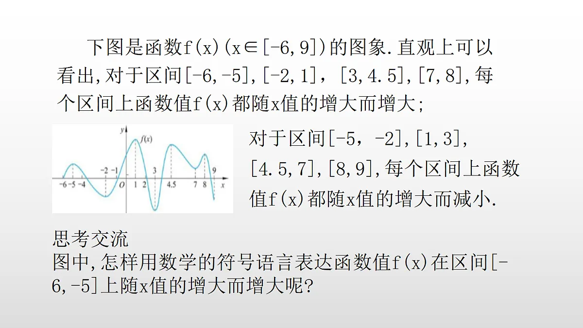 17350808第3页