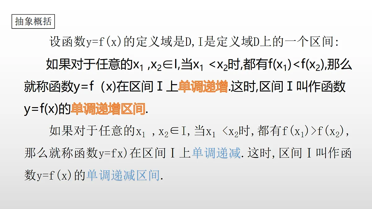 17350808第4页