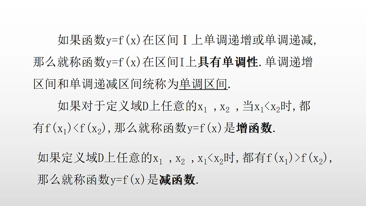 17350808第5页