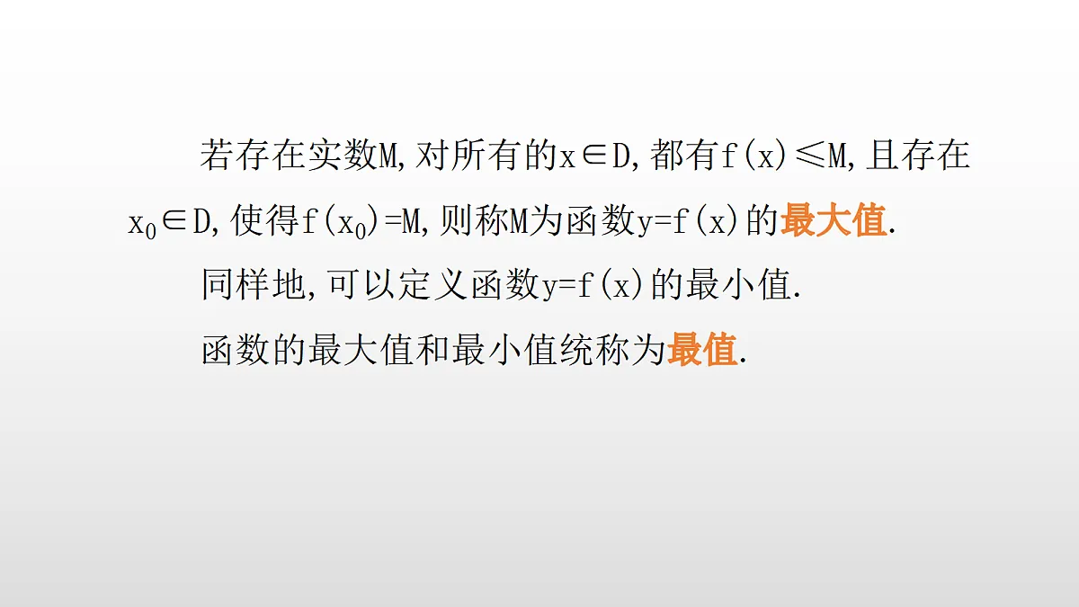 17350808第6页