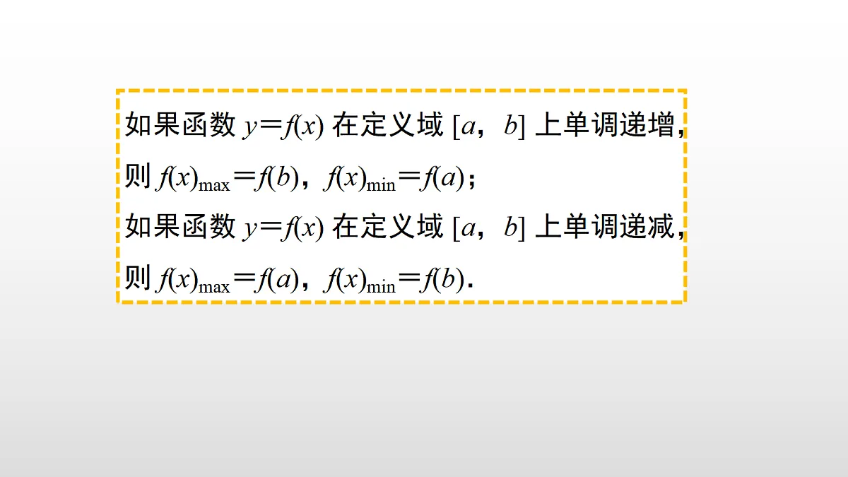 17350808第7页
