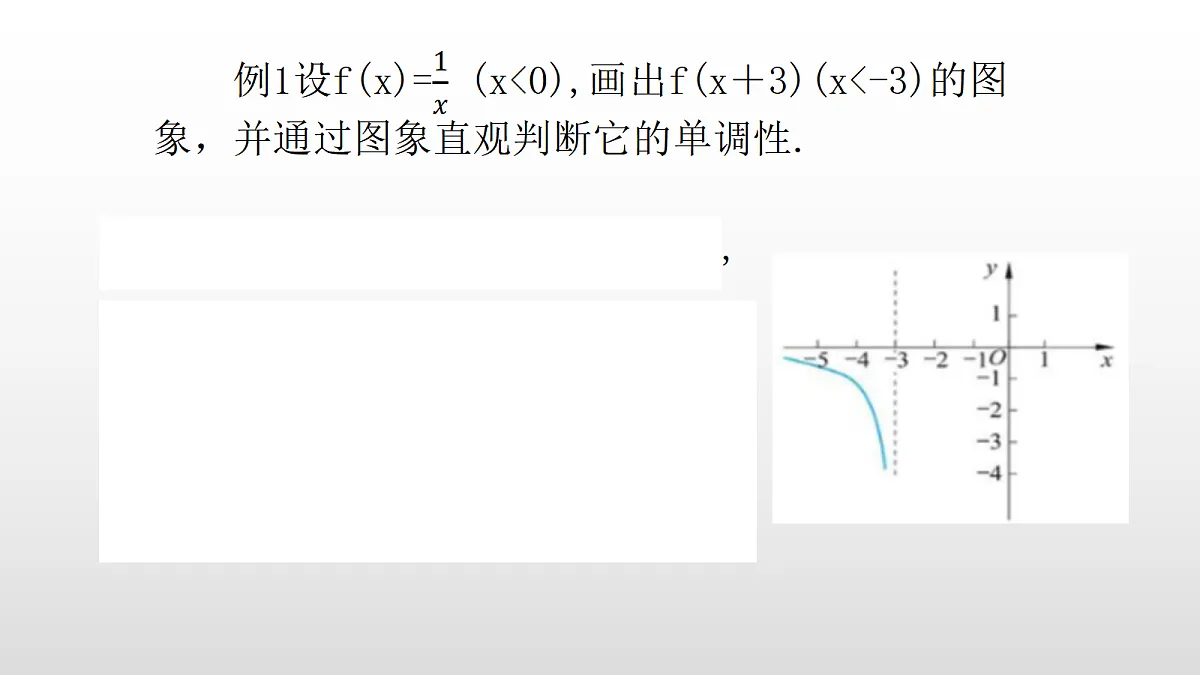 17350808第8页