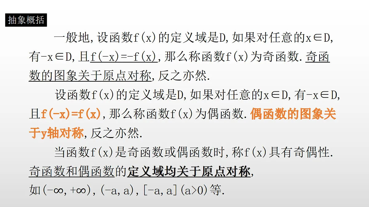 17350809第2页
