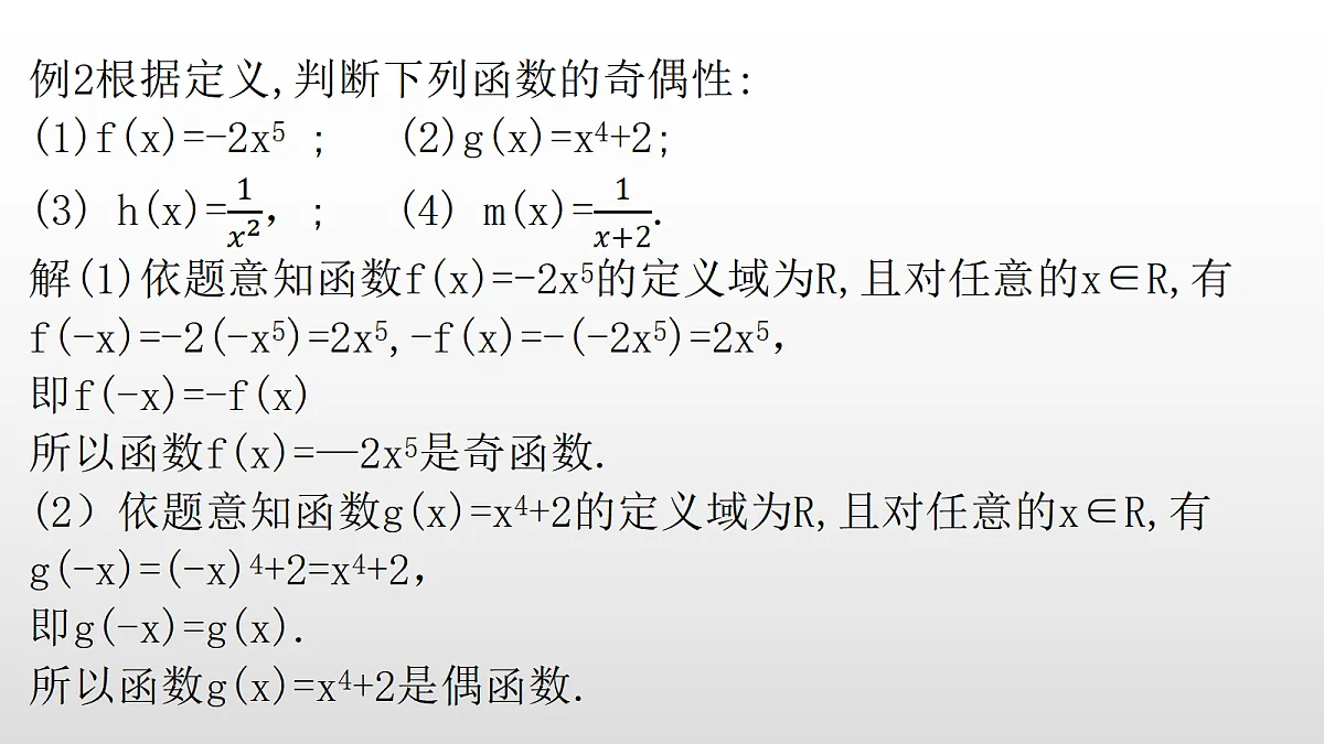 17350809第4页