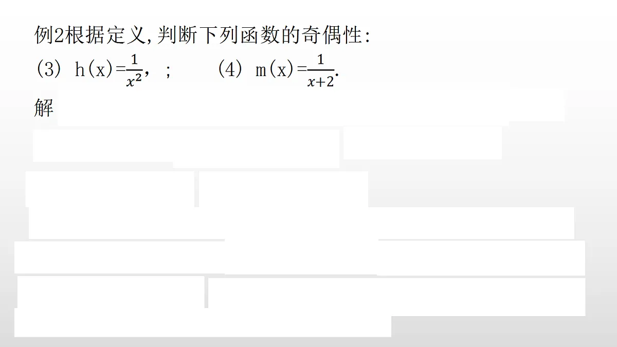 17350809第5页