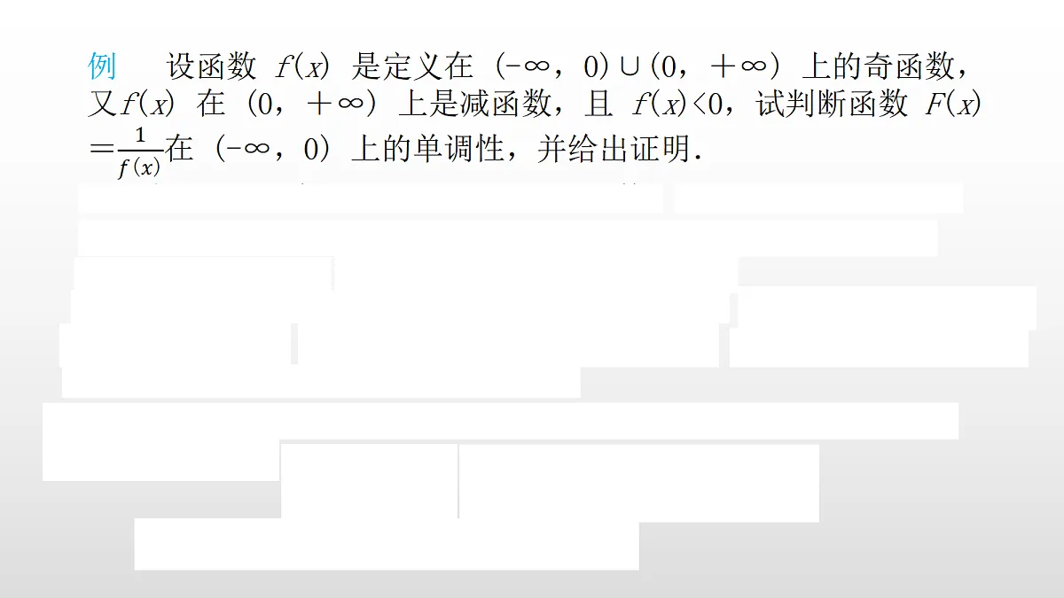 17350809第7页